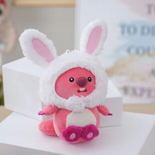 Customized Cute Little Beaver Pig Head Loopy Ruby Internet Celebrity Plush Doll Doll Bag Keychain