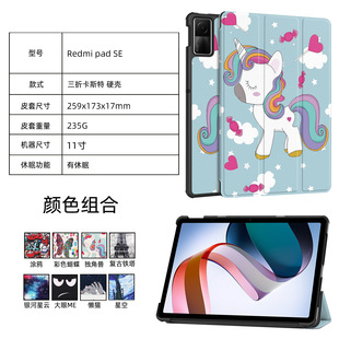 Для Redmi Pad SE 11-дюймовый кожаный чехол для Redmi Pad SE плоский чехол с гибернации