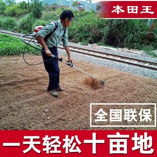 [Collection of 21000 People] Honda King Gasoline Lawn Mower Four-stroke Backpocket Weeder Small Tiller