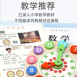 Early education to understand the time clock toys wooden digital clock children's alarm clock children's educational clock toys wholesale