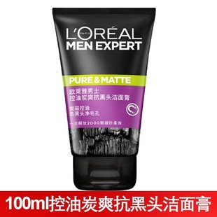 Очищающее средство для лица L'Oreal для мужчин может увлажнять воду с двойным эффектом