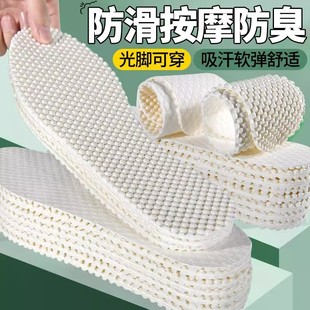 Anti-slip Antibacterial Disposable Insole Women's Sweaty Foot Barefoot Artifact Sweat Absorbing Odor Breathable Wood Pulp Men's Thin Summer