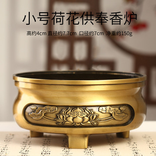 Household incense burner zinc alloy indoor buddha buddha wholesale sandalwood incense burner line incense desk tea table ornaments