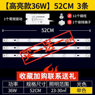 Led Ceiling Lamp Wick Replacement Retrofit Lamp Panel Lamp Strip Lamp Strip Lamp Bulb Strip Living Room Patch Light Source