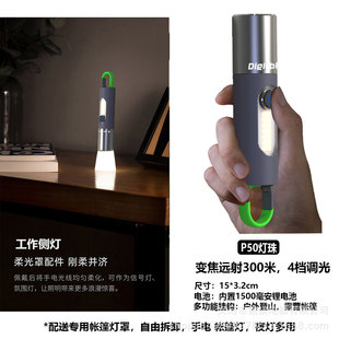 Outdoor strong flashlight LED multifunctional rechargeable super bright laser long-range portable lighting camping light
