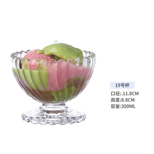 Ice cream cup creative juice cup glass milk tea cup dessert bowl salad ice cream bowl milkshake cold drink ice cream cup