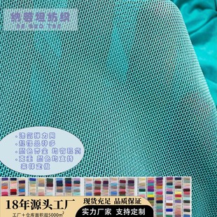 High Elastic Mesh in stock Printing Soft Underwear 40D Stretch Polyester Ammonia Mesh Brick Rectangular Mesh Manufacturer