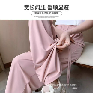 Factory Outlet BANANAUNDER Straight Thin New 2024 Dosing Cool Sunscreen Narrow Ice Silk Wide Leg Pants Women's Summer