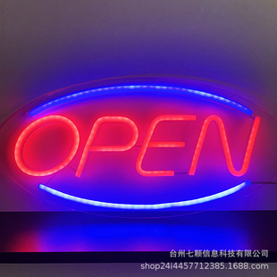 Backboard led neon backboard OPEN neon wall hanging modeling flexible light neon acrylic backboard light