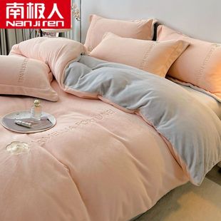 Утолщенное пододеяльник из кораллового флиса Nanjiren, из четырех предметов, молочный флис, зимняя фланелевая простыня для односпальной кровати, пододеяльник, комплект из трех предметов