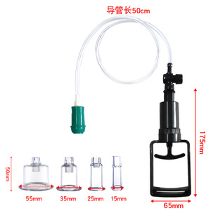 Yumi female suction pump negative pressure vacuum breast sucker chest clitoral stimulation massage cupping device interest