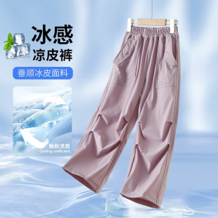 Girls' Summer Trousers Quick-drying Sports Anti-mosquito Pants Straight Casual Sporadic Pants Explosive Version New Light and Thin Breathable Children's Wear