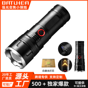 Rechargeable flashlight waterproof durable lighting flashlight night mountain road long endurance riding lamp flashlight wholesale