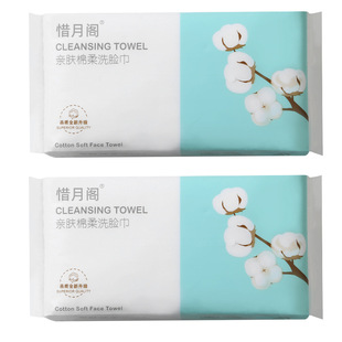 Disposable Face Wash Towel Thickeneded Removable Face Wipe Makeup Remover Towel Dry and Wet Dual-Use Beauty Cleansing Towel Cotton Soft Face Wash Towel
