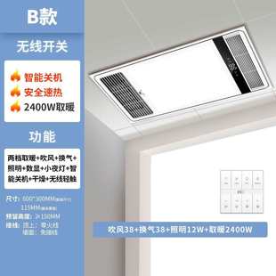 Rexroth Lighting Heating Module Integrated Ceiling Led Light Embedded Heater Bathroom Multifunctional Bathroom Heater