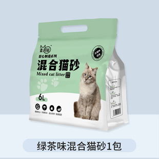 Green tea flavor mixed cat litter mixed bentonite cat litter deodorant absorbent dust-free cat litter factory direct cat litter