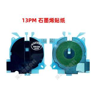 Wireless double-sided sticker graphite paper heat dissipation glue is suitable for XR/XSmax/8/8Plus/11/12/13