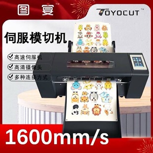 Factory Supply Automatic Edge Patrol Carving Machine Automatic Paper Feeder with Camera Cutting Special-shaped Adhesive Die Cutting Machine