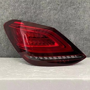 Применимо для Mercedes-Benz C-класса W205 задний задний фонарь C180 стоп-стоп C200LED задний фонарь C260C300 задний задний свет