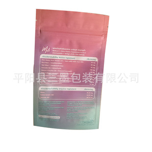 Slimming Pill Seal Strip Food Sugar Collagen Powder Whitening Pill Aluminum Foil Self-Sealing Plastic Packaging Bag Customization