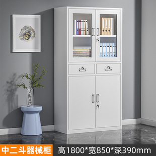 Iron Filing Cabinet Office Archives Financial Voucher Storage Wardrobe Low Cabinet Drawer Locker Bookcase