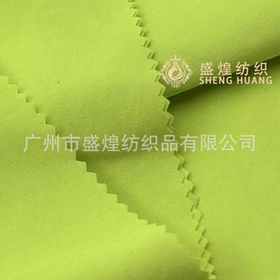 Bone bird brocade artificial cotton weft elastic taslon sunscreen skin clothing fabric nylon wear-resistant cotton breathable sports suit