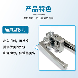 RV lock toilet door lock three-pole bathroom handle lock toilet key-free three-pillar lock upper and lower hole lock