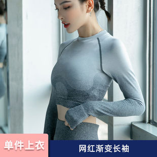 Yoga Clothing High-waisted Belly-control Fitness Pants Sports Suit for Women Autumn and Winter 2024 New Popular Quick-drying Clothing Professional