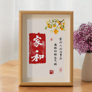 Happy peace good moral creative text desktop decoration ornaments gifts for friends solid wood texture outer frame table
