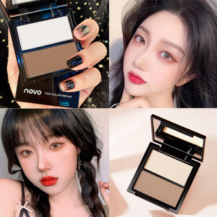 NOVO Two-color One-piece Repairable Plate High-gloss Matte Brightening Face Shadow Nose Shadow Waterproof Sweat-proof Novice Student Party