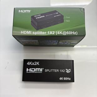 Трансграничный распределитель HDMI2.0 Ultra HD HDMI Splitter 1X2 один в двух из 4K @ 60 Гц