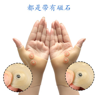 Cross-border in stock silicone magnetic therapy gloves wrist protection anti-pain mouse hand cover fixed thumb wrist cover wholesale