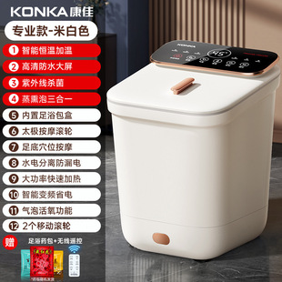 Konka Foot Bathtub Electric Heating Household Automatic Massage Constant Temperature Foot Folding Foot Bathtub Deep Bucket Manufacturers