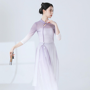 Classical Dance Clothing National Style Elastic Dance Gradient Cheongsam Chinese Dance Rhyme Practice Costume Performance Top Women
