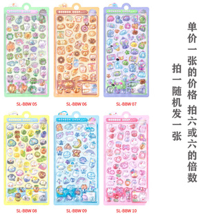 Children's Cartoon Cute Animal 3D Crystal Fun Embossed Sticker Girl Phone Shell Goo Card Decorative Sticker