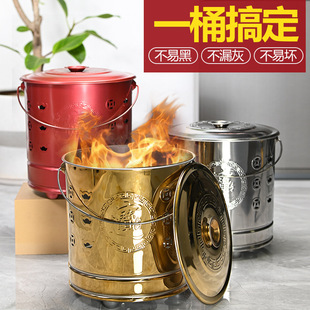 Gold Burning Barrel Household Paper Burning Furnace Indoor and Outdoor Smokeless Stainless Steel Thickened Extra Large Money Incineration Paper Yuanbao Barrel
