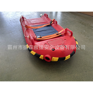 Water Surface Mobile Lifesaving Stretcher Multi-purpose Water Rescue Intelligent Stretcher Electric Remote Control Emergency Lifeboat