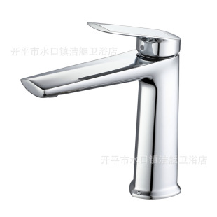 Clean boat faucet wash basin hot and cold water bathroom white faucet wash basin wash basin wash basin