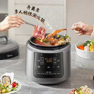 Midea Электрическая скороварка для скороварки дома 5L двойной желчь 3-6 человек с многофункциональным назначением умная рисоварка