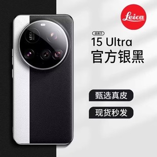 Применяет Xiaomi 15ultra чехол для телефона новый 15u защитный чехол кожаный ультратонкий анти-падение 2025 объектив все включено