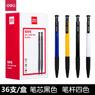 Deli 6546 Press Ballpoint Pen Office Ballpoint Pen Ballpoint Pen Office Student Pen 36 Pack Black Blue Red