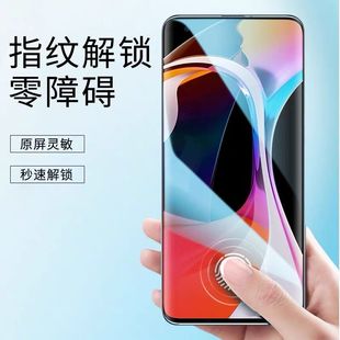 Закаленная пленка с изогнутым экраном подходит для Xiaomi 14Pro 13Pro 12TP, полная клейкая изогнутая маска, изогнутая пленка для экрана Xiaomi