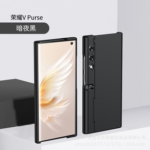 Применимо Слава MagicV Purse чехол для телефона, сложенный влево и вправо, полный чистый цвет кожи, ПК жесткий чехол DIY материал