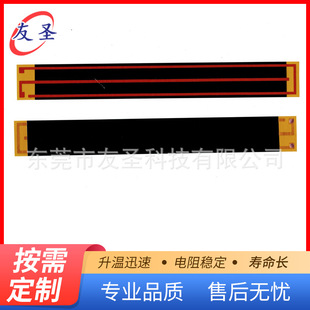 Factory wholesale PI material graphene electric heating film soft belt electric heating film polyimide low voltage heating sheet