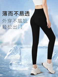 2025 new ultra-thin ice silk shark pants women's summer wear stretch plus size air conditioning pants naked yoga bottoming pants