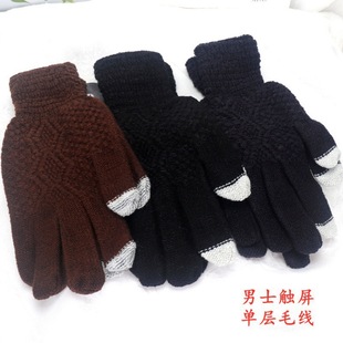 Thickened half-finger line gloves for students to keep warm full-finger riding plus fluff outdoor typing winter men's Korean version