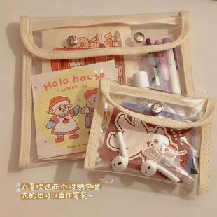Cute Ins Snaps Storage Bag small size Portable Coin Purse Storage Bag Simple Women's Transparent PVC Card Bag ID Bag
