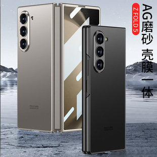 Применимо для Samsung ZFold5 чехол для мобильного телефона складной экран, пленка для интегрированной кожи, глянцевые AG корпус, противоударный корпус, поперечно-тонкий