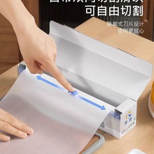 T2189 Portable Vegetable Mat Household Supplementary Food Cutting Disposable Cutting Board Mat Kitchen Cutting Fruit Anti-skid Cutting Board Paper