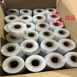 PE small Roll Wrapping Film 5cm6cm8cm10cm packaging film stretch film industrial packing film takeaway film slitting film